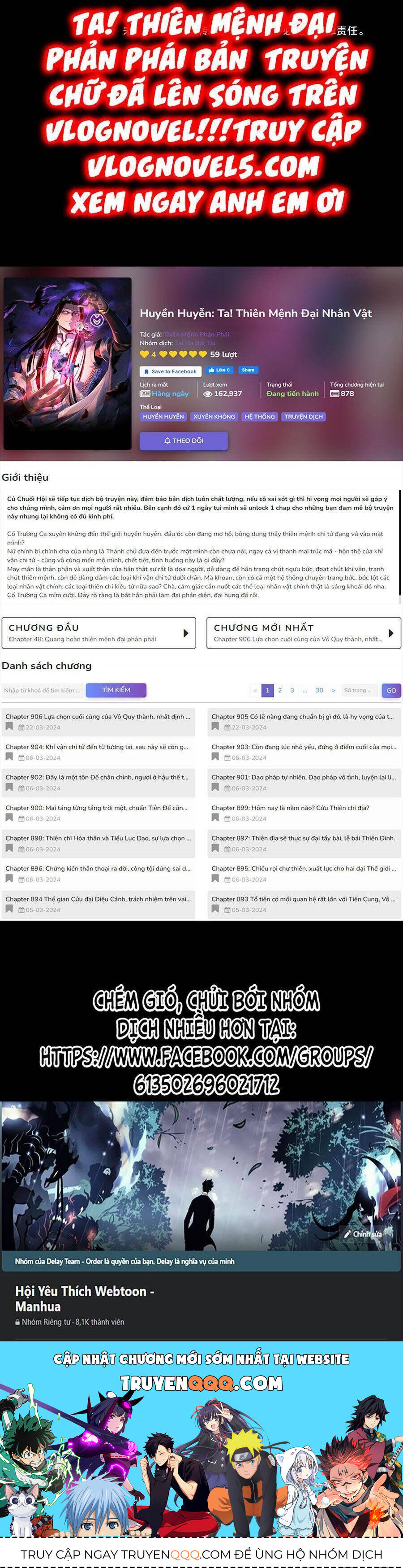 Ta Trời Sinh Đã Là Nhân Vật Phản Diện: Chapter 173.2