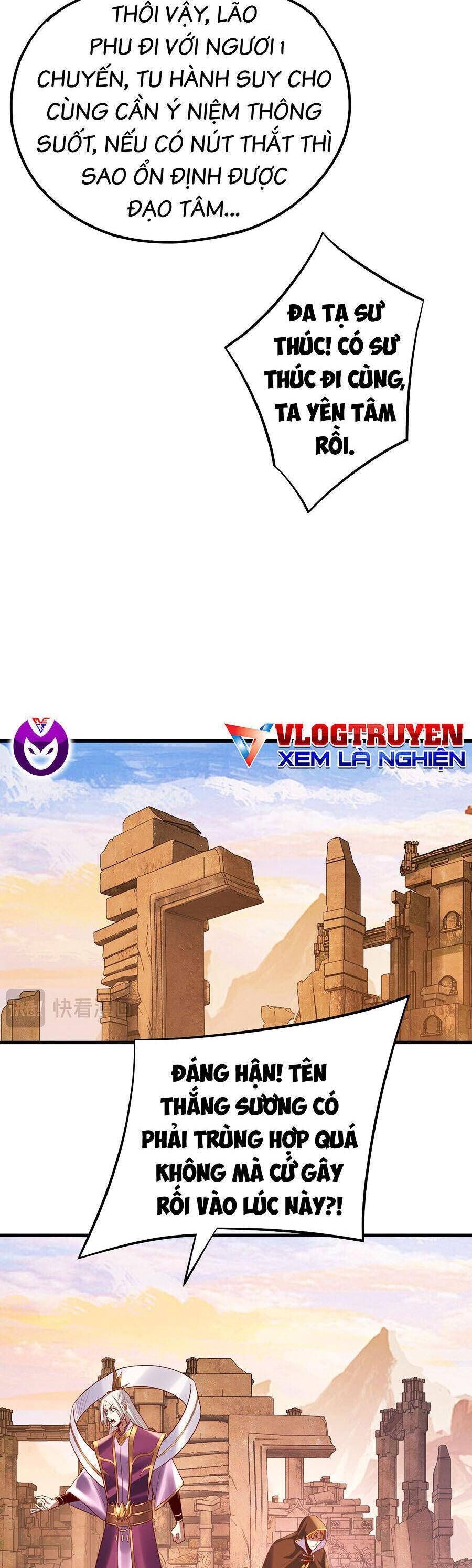 Ta Trời Sinh Đã Là Nhân Vật Phản Diện: Chapter 173.2