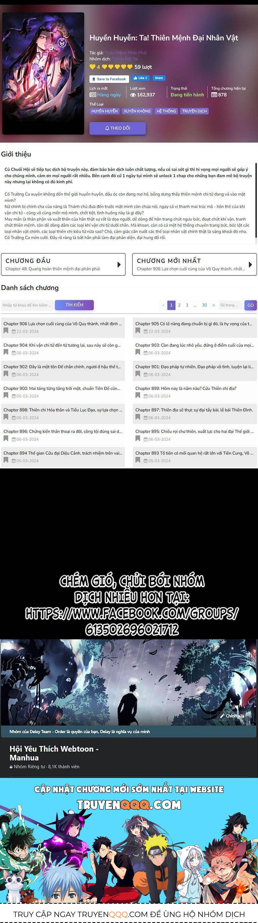 Ta Trời Sinh Đã Là Nhân Vật Phản Diện: Chapter 175.2