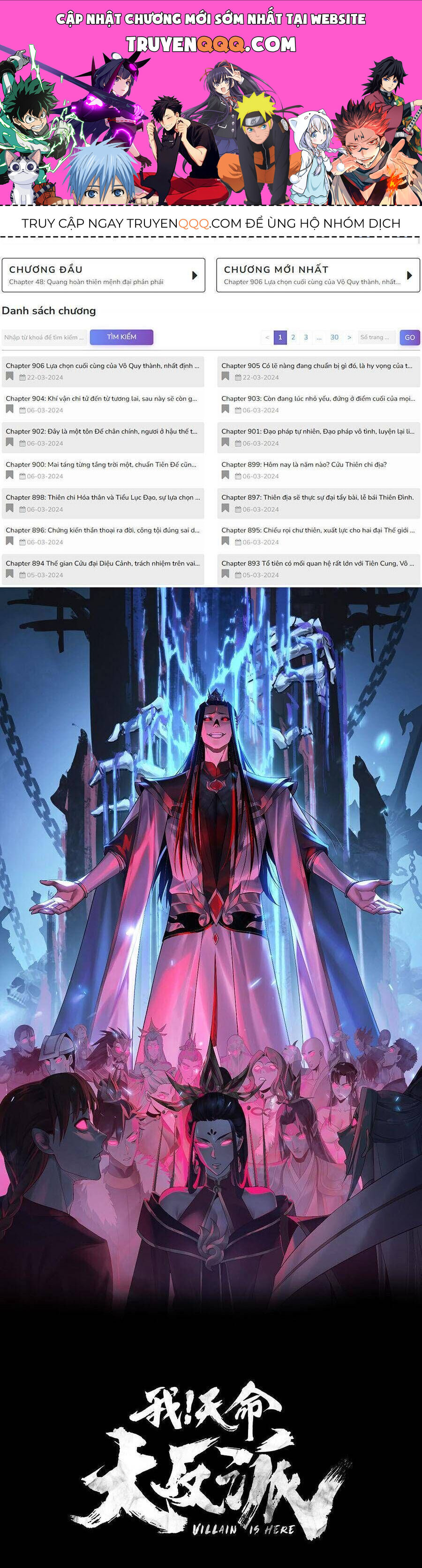 Ta Trời Sinh Đã Là Nhân Vật Phản Diện: Chapter 176.2