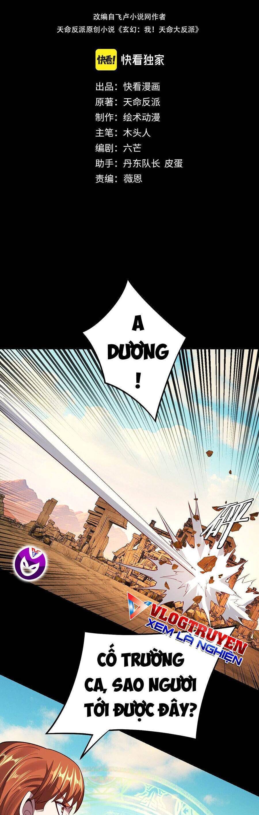 Ta Trời Sinh Đã Là Nhân Vật Phản Diện: Chapter 176.2