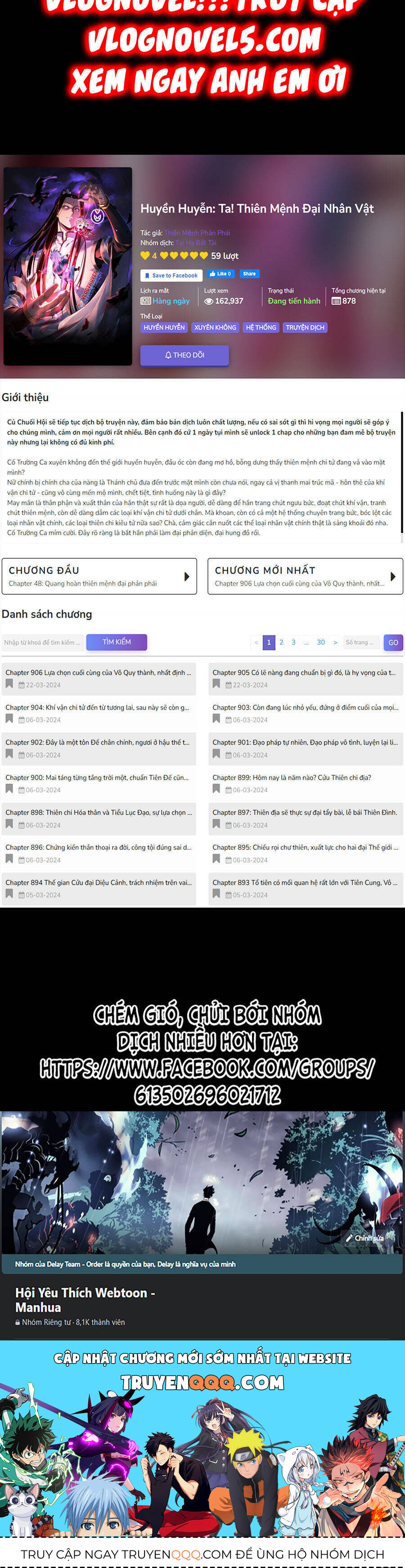 Ta Trời Sinh Đã Là Nhân Vật Phản Diện: Chapter 177.2