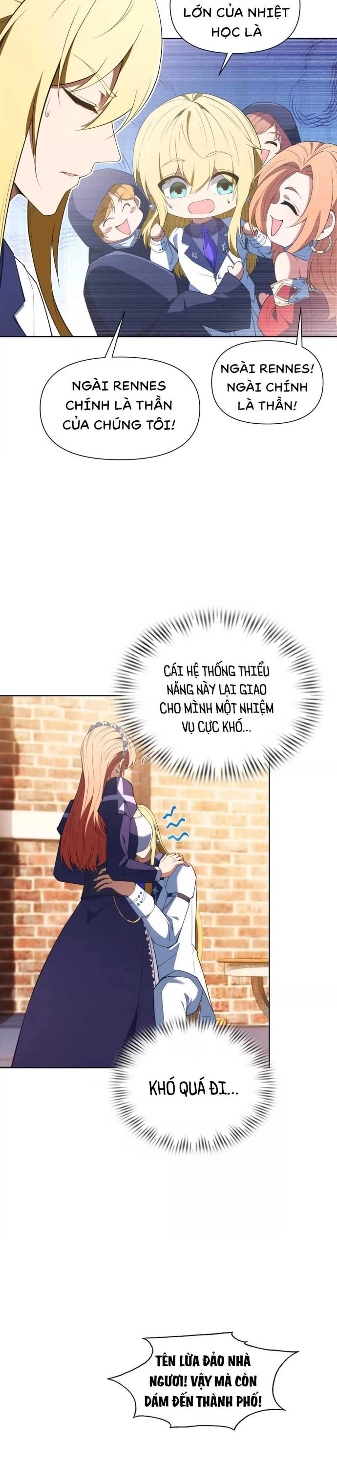 Ta Xây Dựng Đế Quốc Công Nghiệp Ở Đại Lục Ma Pháp: Chapter 31