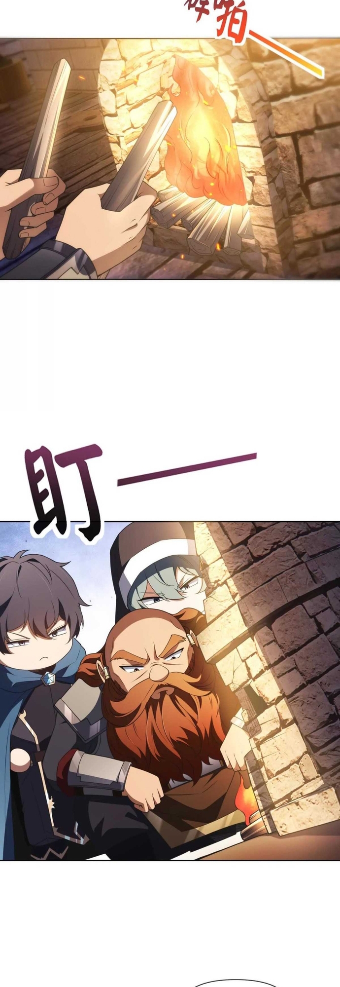 Ta Xây Dựng Đế Quốc Công Nghiệp Ở Đại Lục Ma Pháp: Chapter 37