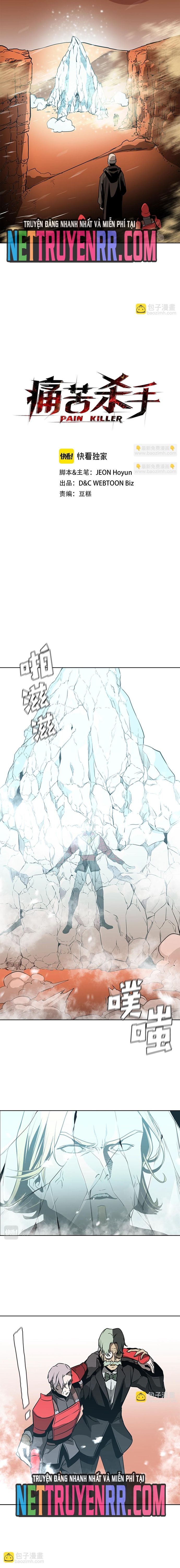 Ta Xuyên Về Hồi Nhỏ Của Đại Bạo Quân , Để Đánh Vỡ Bình Sữa Của Hắn: Chapter 44