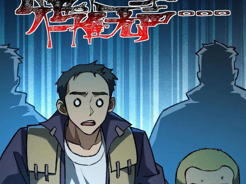 Tai Ách Cấp Mục Sư: Chapter 42