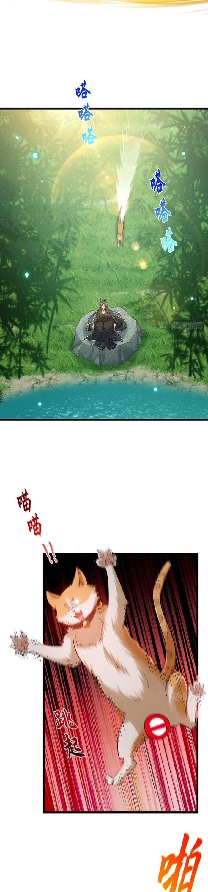 Tài Khoản Này Có Độc: Chapter 17