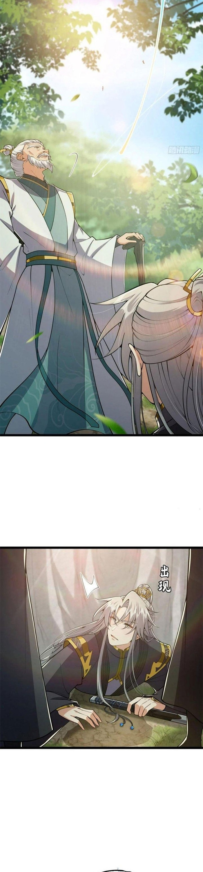 Tài Khoản Này Có Độc: Chapter 47