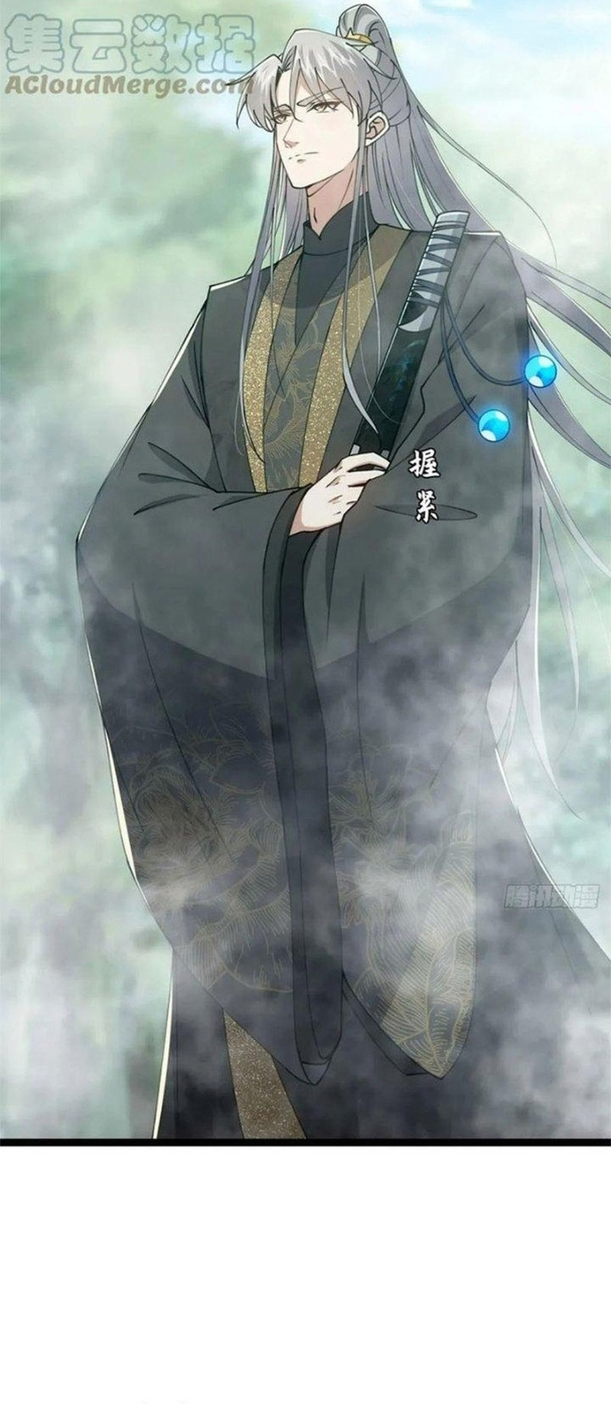 Tài Khoản Này Có Độc: Chapter 70