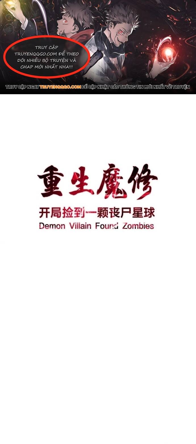 Tái Sinh Thành Tu Sĩ Ma Quái: Khởi Đầu Với Hành Tinh Xác Sống: Chapter 17
