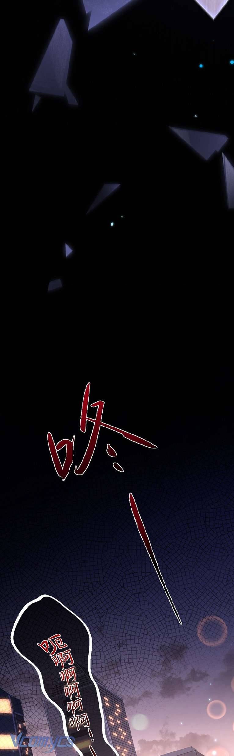 Tái Sinh Trong Vòng Tay Anh: Chapter 1