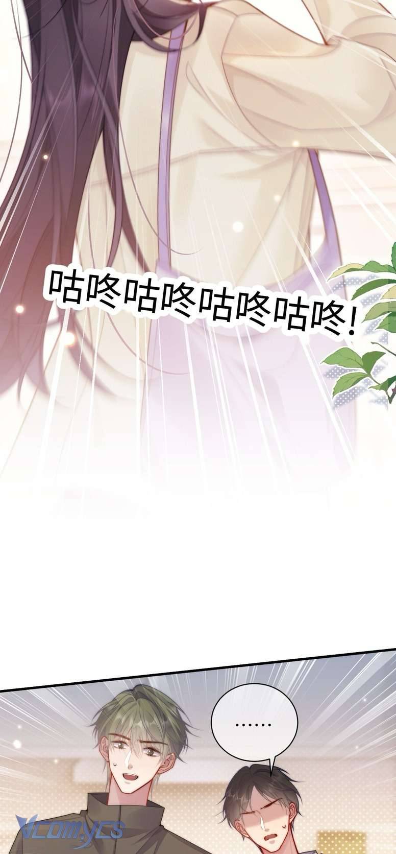 Tái Sinh Trong Vòng Tay Anh: Chapter 3