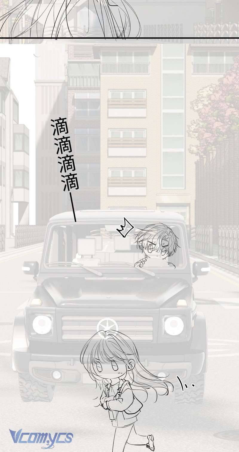 Tái Sinh Trong Vòng Tay Anh: Chapter 3