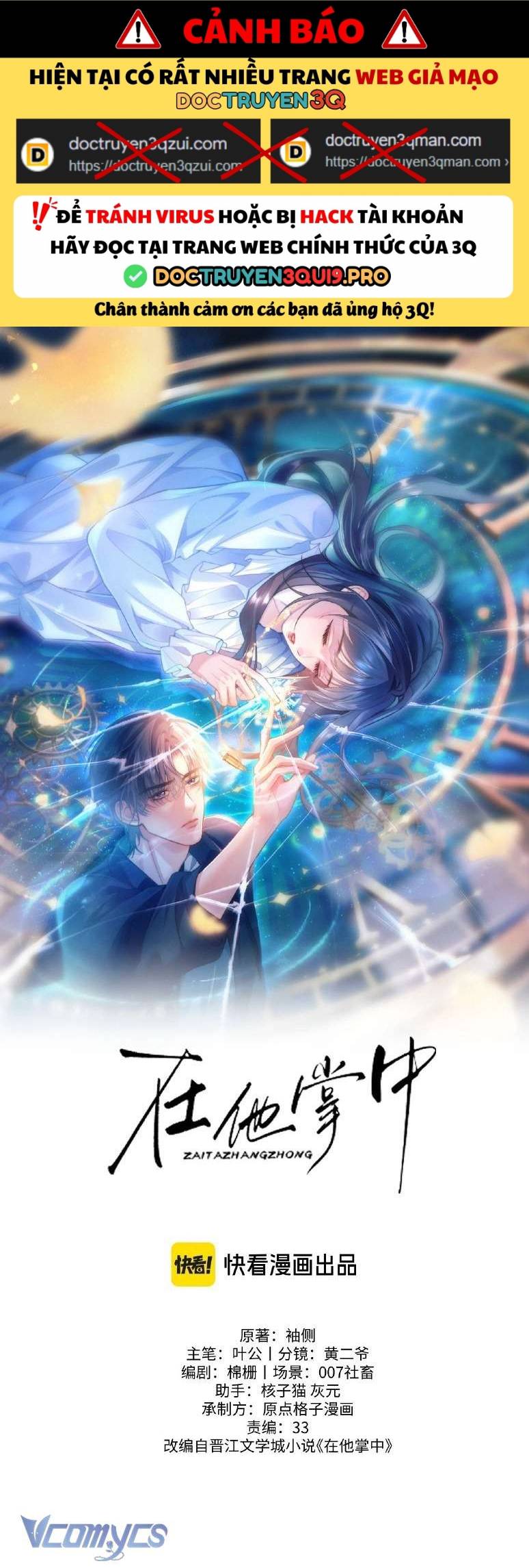 Tái Sinh Trong Vòng Tay Anh: Chapter 5