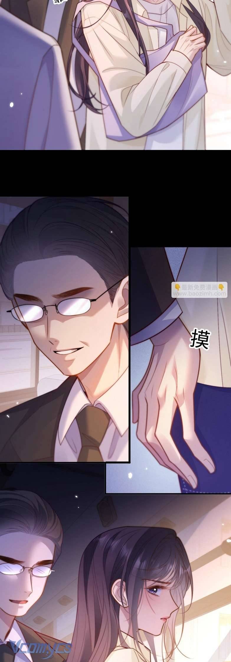 Tái Sinh Trong Vòng Tay Anh: Chapter 5