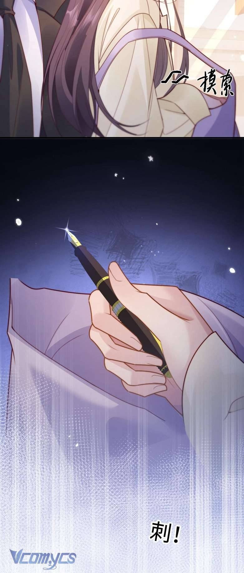 Tái Sinh Trong Vòng Tay Anh: Chapter 5