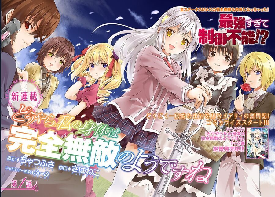 Tái Sinh Với Cơ Thể Bất Bại: Chapter 1