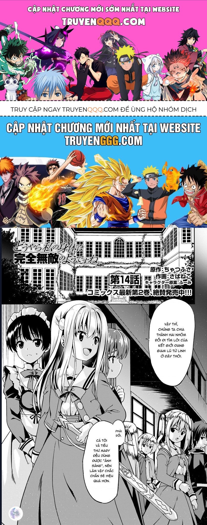 Tái Sinh Với Cơ Thể Bất Bại: Chapter 14