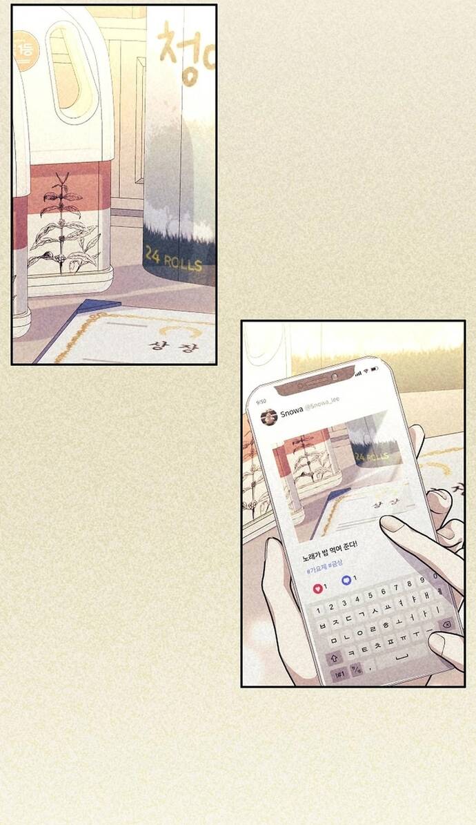 Tái Thiết Cuộc Đời Kẻ Nghiện Game: Chapter 16