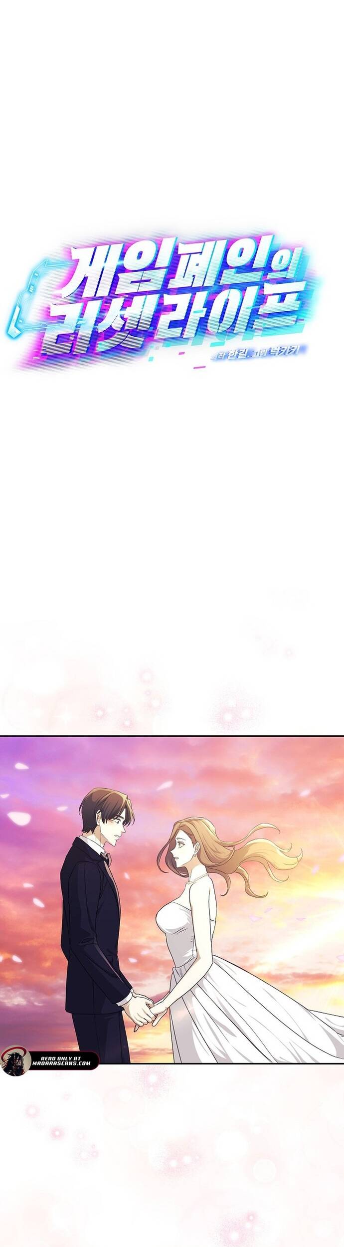 Tái Thiết Cuộc Đời Kẻ Nghiện Game: Chapter 20