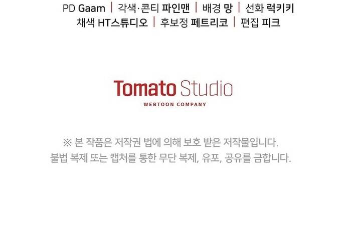 Tái Thiết Cuộc Đời Kẻ Nghiện Game: Chapter 20