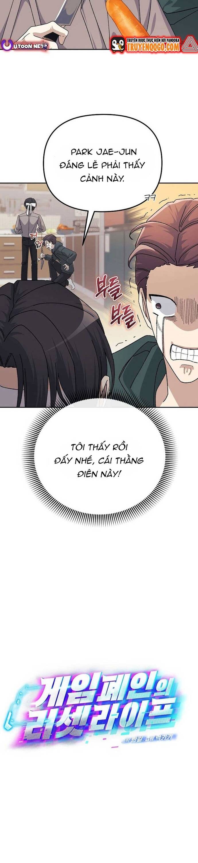 Tái Thiết Cuộc Đời Kẻ Nghiện Game: Chapter 21