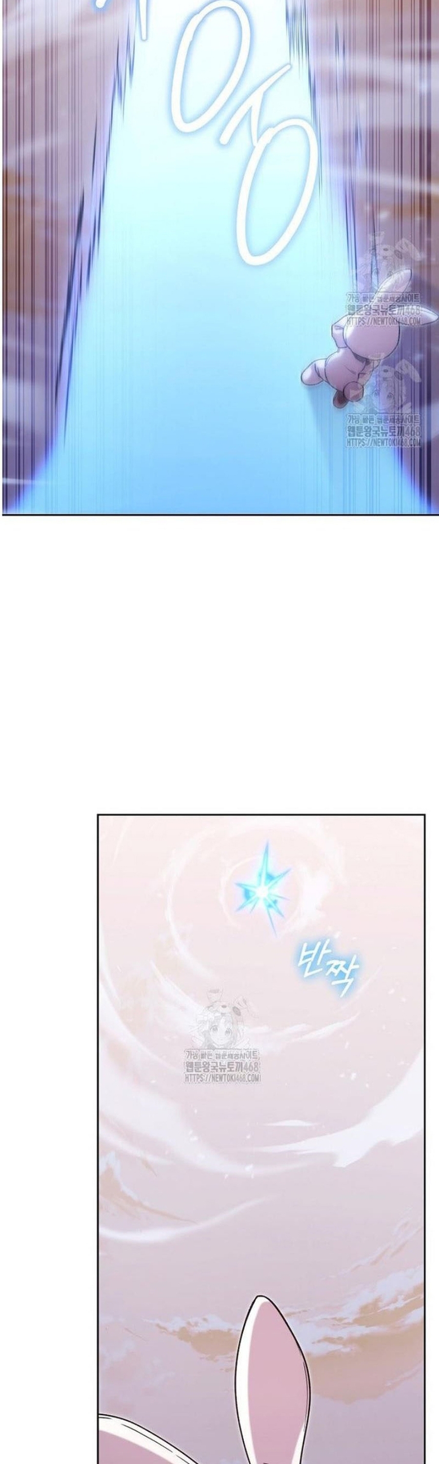 Tái Thiết Hầm Ngục: Chapter 252