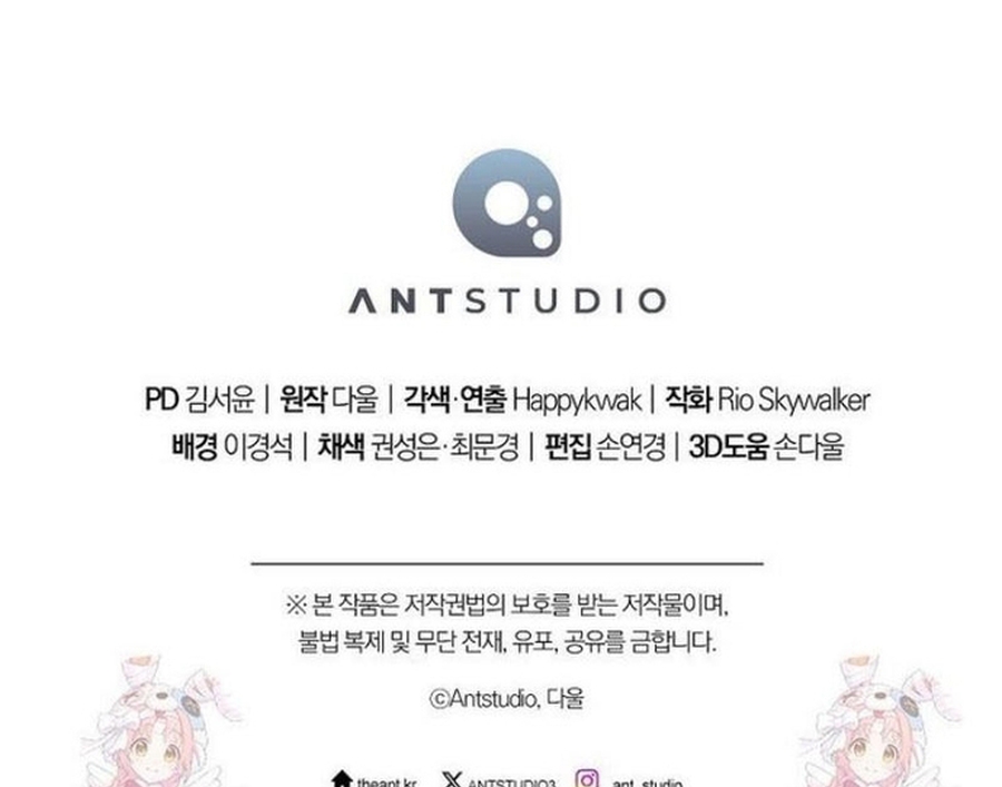 Tái Thiết Hầm Ngục: Chapter 252