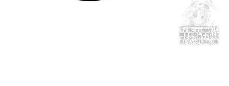 Tái Thiết Hầm Ngục: Chapter 259