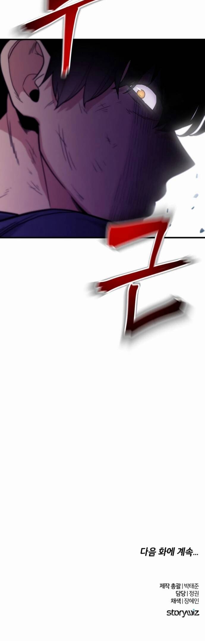 Tài Xế Báo Thù: Chapter 4