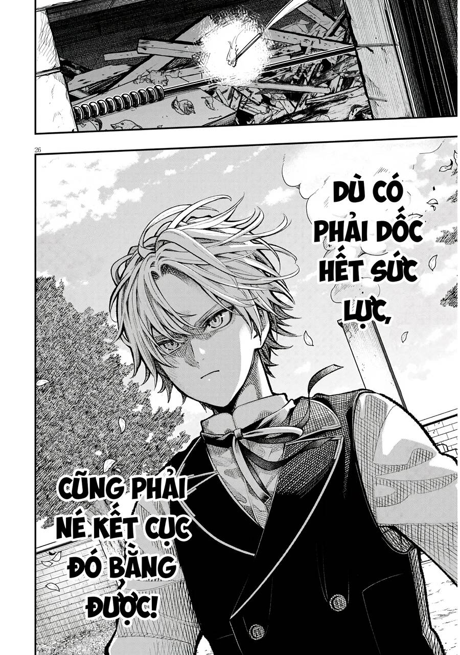 Taidana Akuhazukashime Kizoku Ni Tensei Shita Ore, Scenario Wo Bukkowashitara Kikaku Gai No Maryoku De Saikyou Ni Natta: Chapter 1