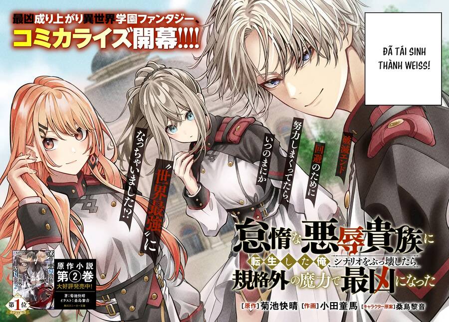 Taidana Akuhazukashime Kizoku Ni Tensei Shita Ore, Scenario Wo Bukkowashitara Kikaku Gai No Maryoku De Saikyou Ni Natta: Chapter 1