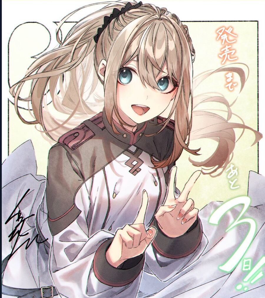 Taidana Akuhazukashime Kizoku Ni Tensei Shita Ore, Scenario Wo Bukkowashitara Kikaku Gai No Maryoku De Saikyou Ni Natta: Chapter 3