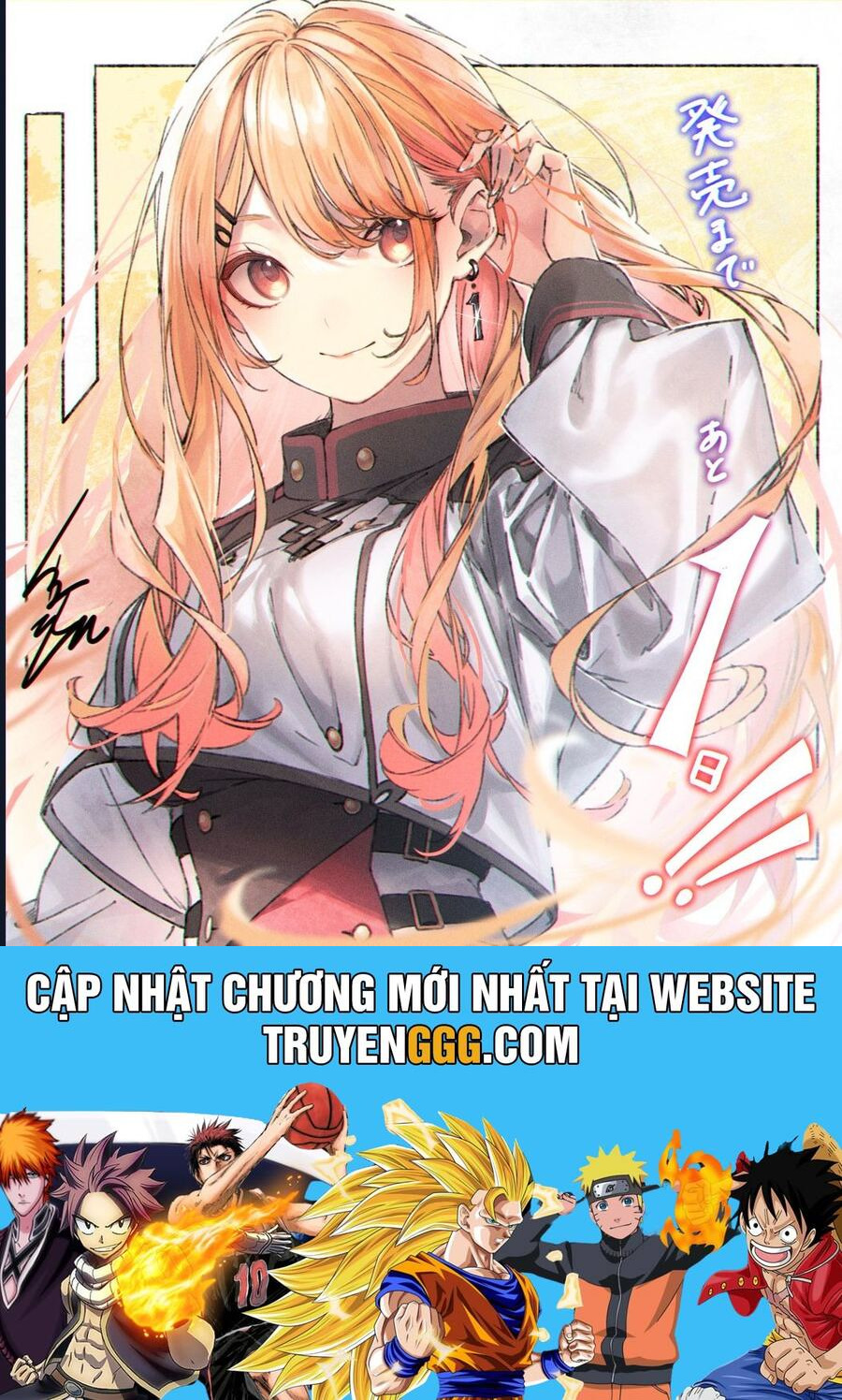 Taidana Akuhazukashime Kizoku Ni Tensei Shita Ore, Scenario Wo Bukkowashitara Kikaku Gai No Maryoku De Saikyou Ni Natta: Chapter 3