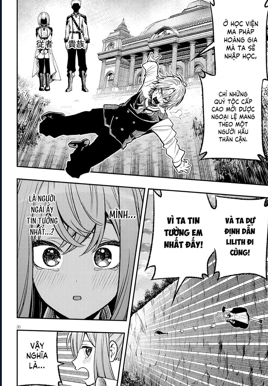 Taidana Akuhazukashime Kizoku Ni Tensei Shita Ore, Scenario Wo Bukkowashitara Kikaku Gai No Maryoku De Saikyou Ni Natta: Chapter 4