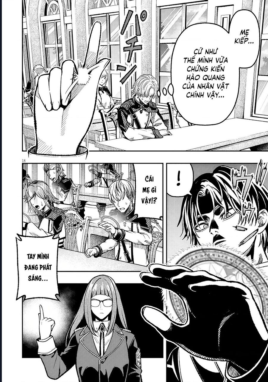 Taidana Akuhazukashime Kizoku Ni Tensei Shita Ore, Scenario Wo Bukkowashitara Kikaku Gai No Maryoku De Saikyou Ni Natta: Chapter 7