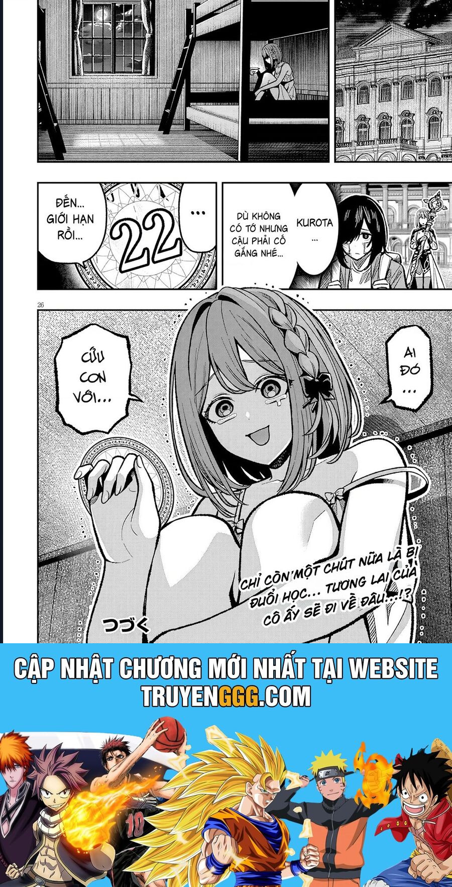 Taidana Akuhazukashime Kizoku Ni Tensei Shita Ore, Scenario Wo Bukkowashitara Kikaku Gai No Maryoku De Saikyou Ni Natta: Chapter 8