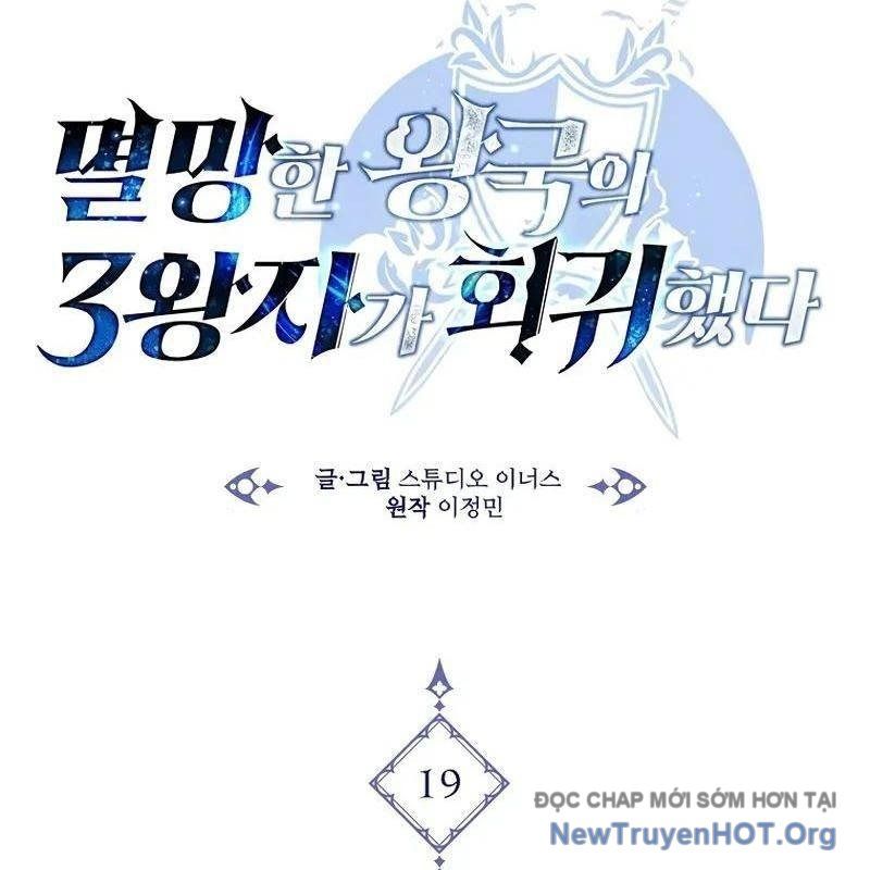 Tam Hoàng Tử Của Vong Quốc Hồi Quy: Chapter 19