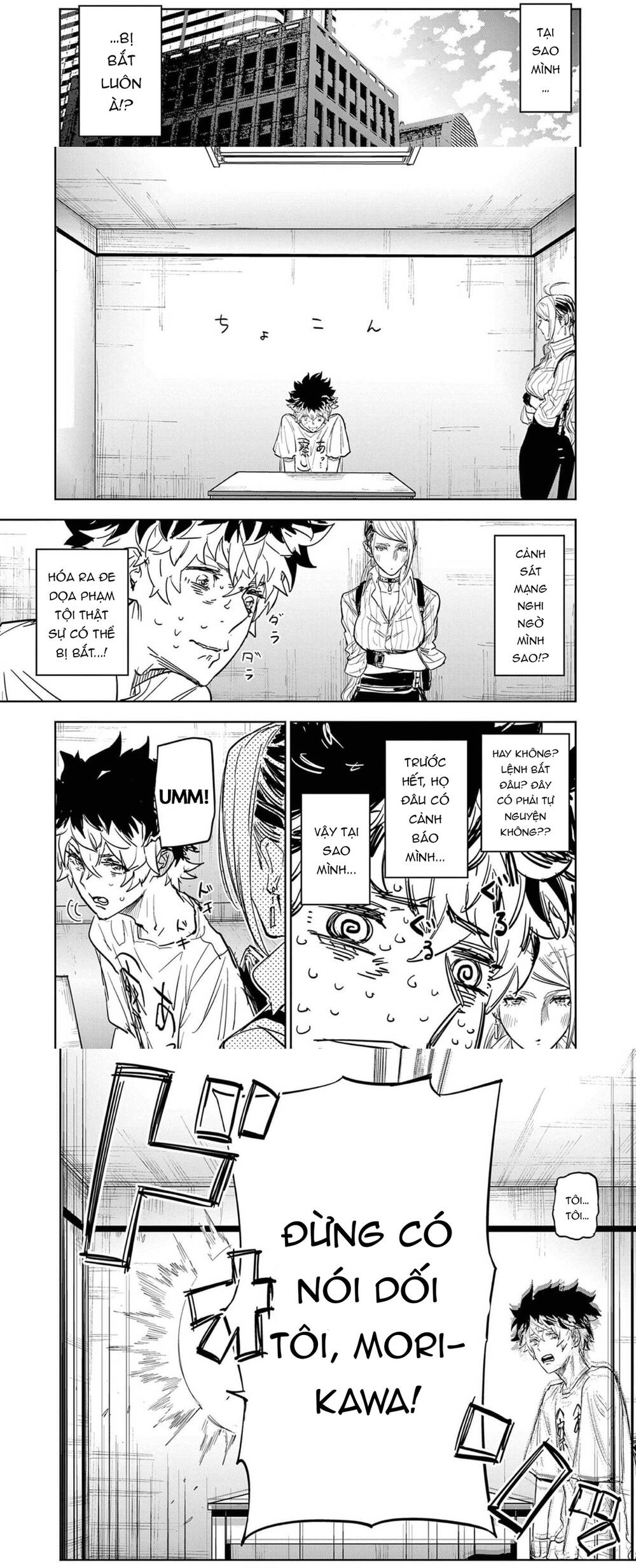 Tâm Nhãn: Chapter 1