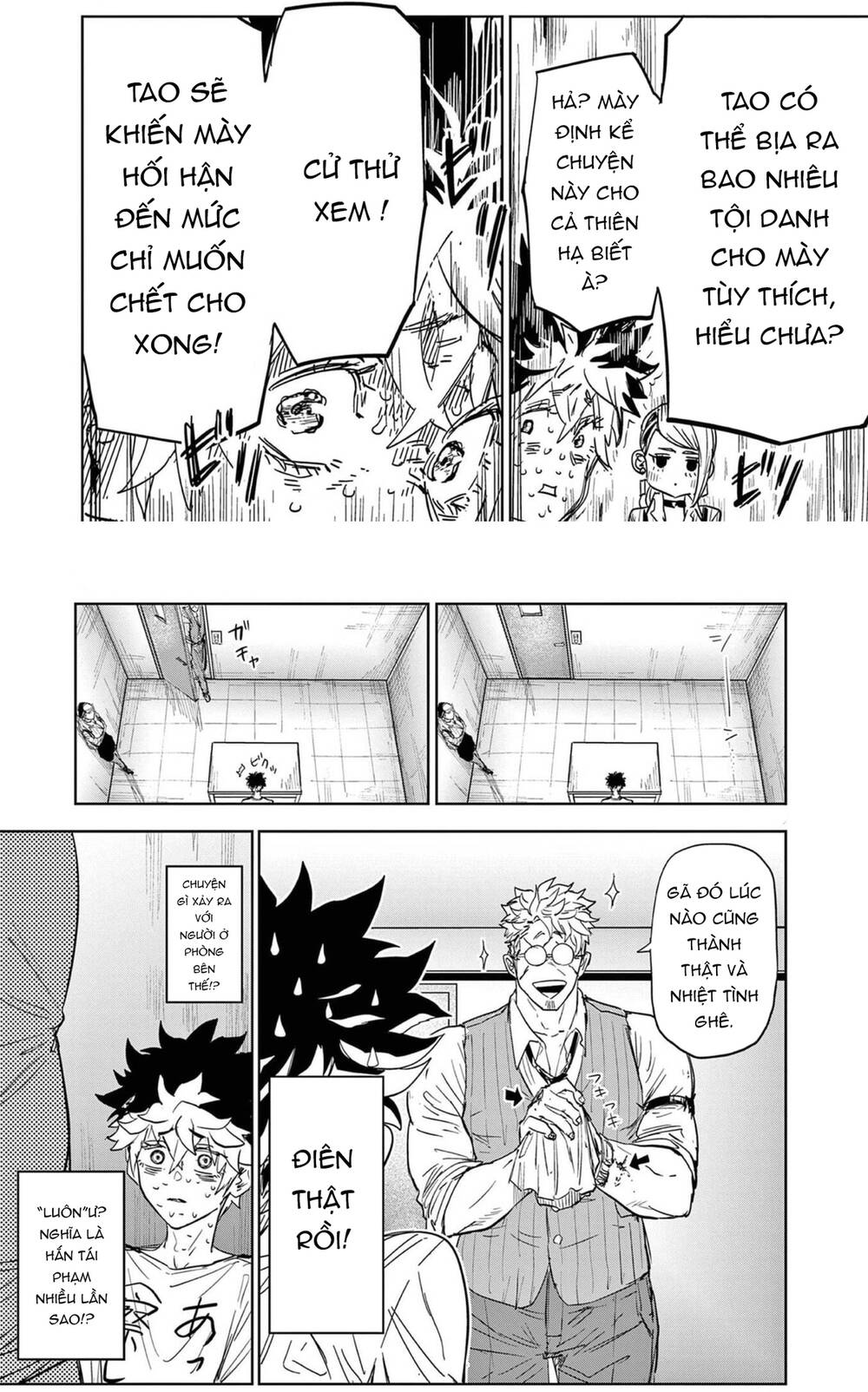 Tâm Nhãn: Chapter 1