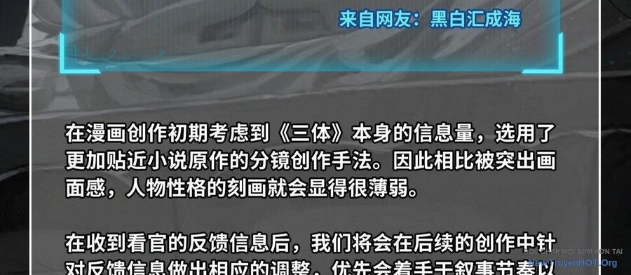 Tam Thể: Chapter 3.5