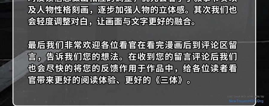 Tam Thể: Chapter 3.5