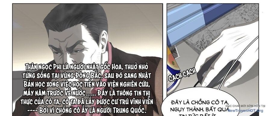Tam Thể: Chapter 5.5