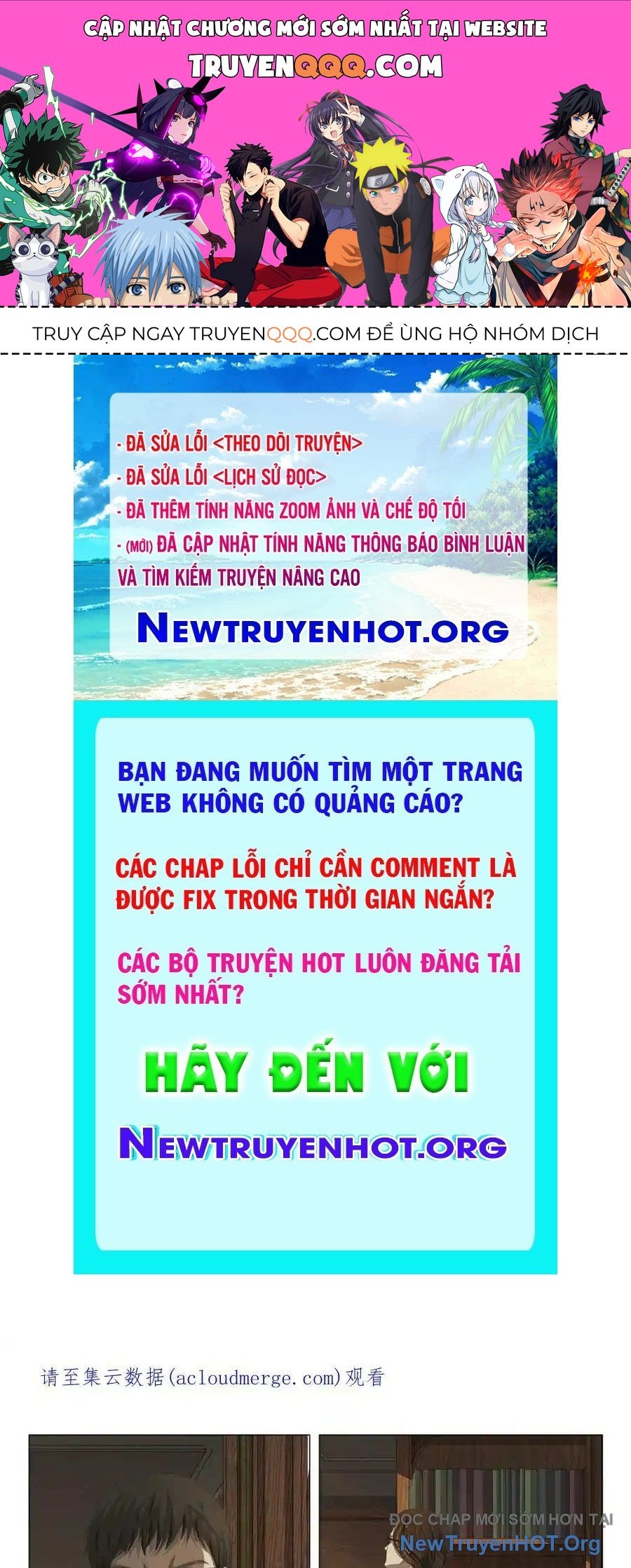 Tam Thể: Chapter 9.5