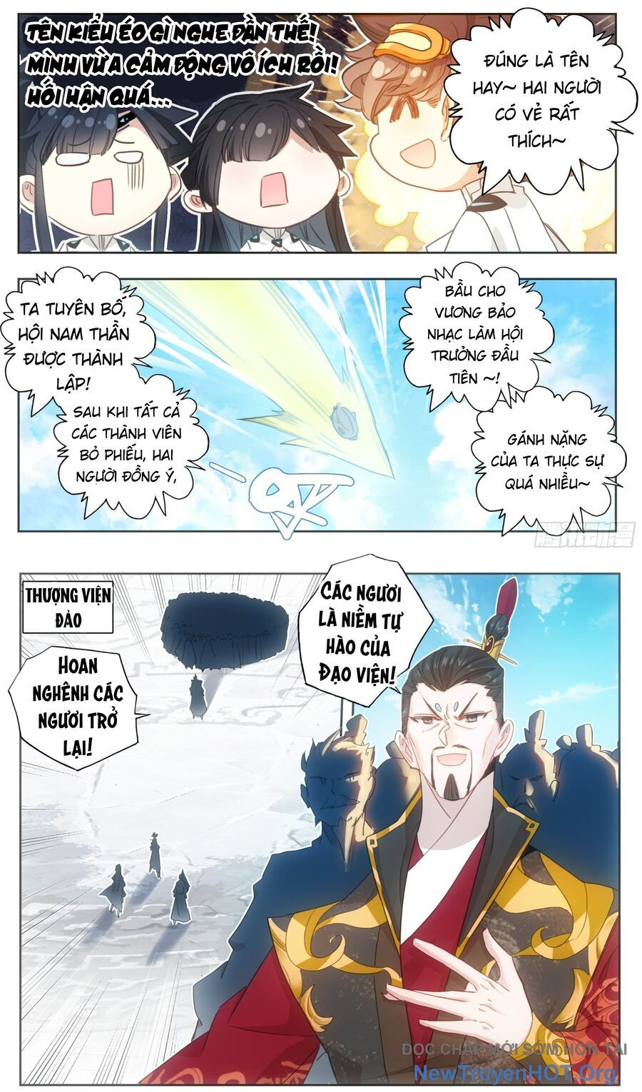 Tam Thốn Nhân Gian: Chapter 205