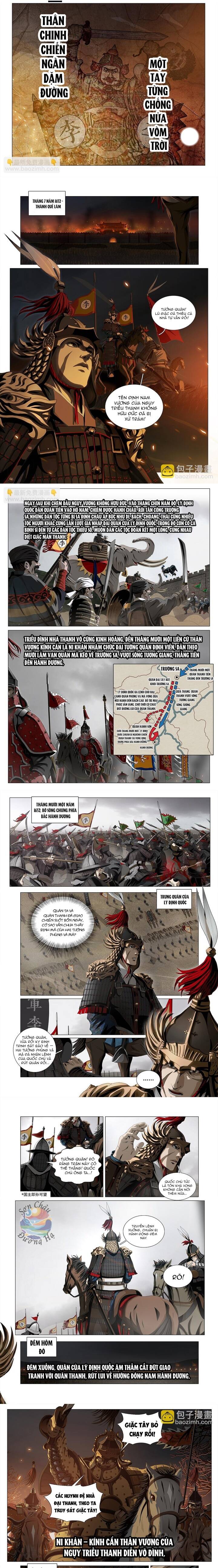 Tàn Bi Anh Hùng Lục: Chapter 1