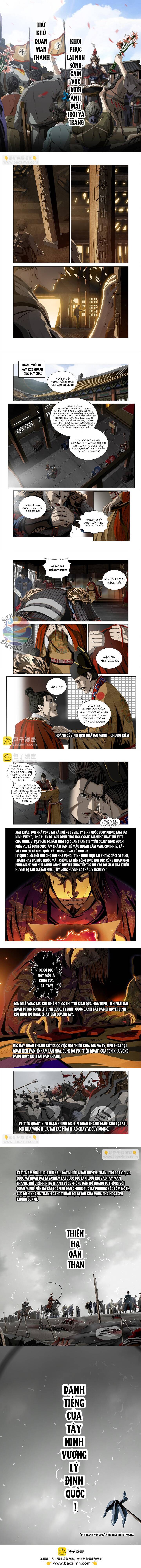 Tàn Bi Anh Hùng Lục: Chapter 1