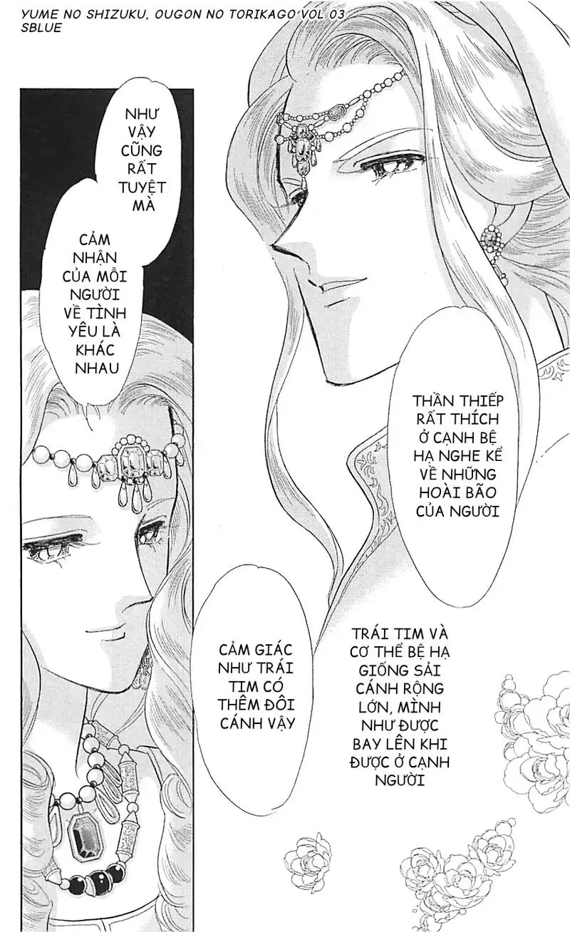 Tàn Dư Mộng Ước, Lồng Chim Hoàng Kim: Chapter 12