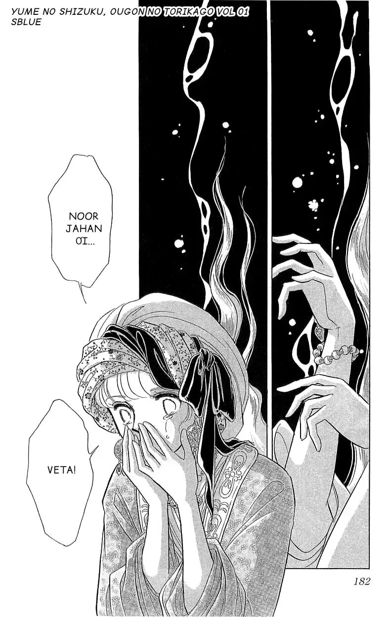 Tàn Dư Mộng Ước, Lồng Chim Hoàng Kim: Chapter 5