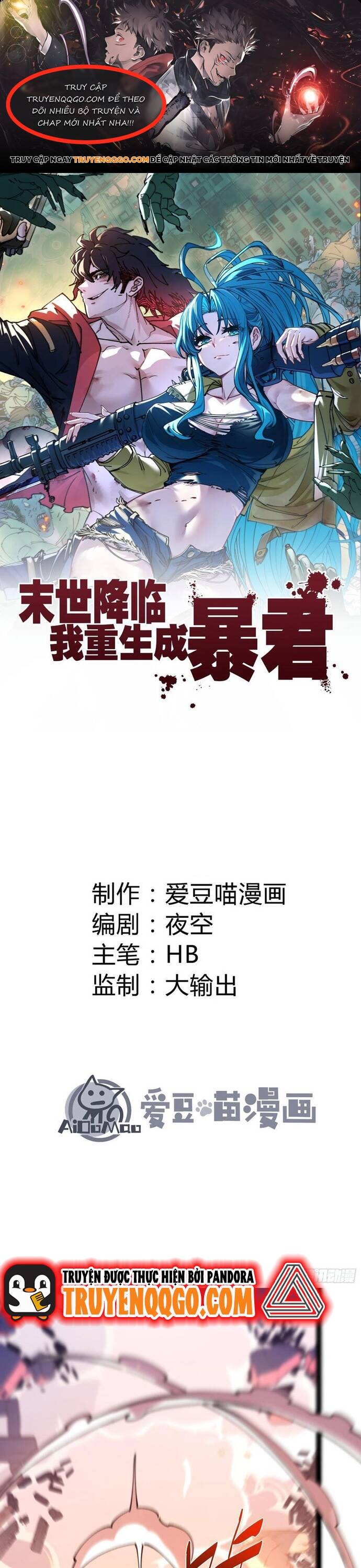 Tận Thế Ập Đến, Ta Tái Sinh Thành Bạo Chúa: Chapter 8